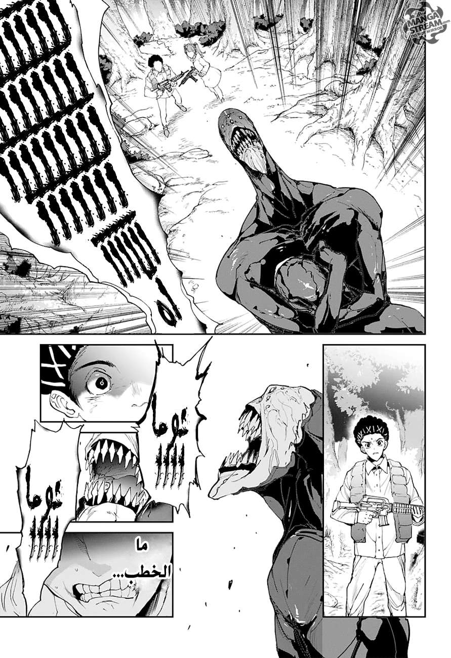 The Promised Neverland: Chapter 80 - Page 4