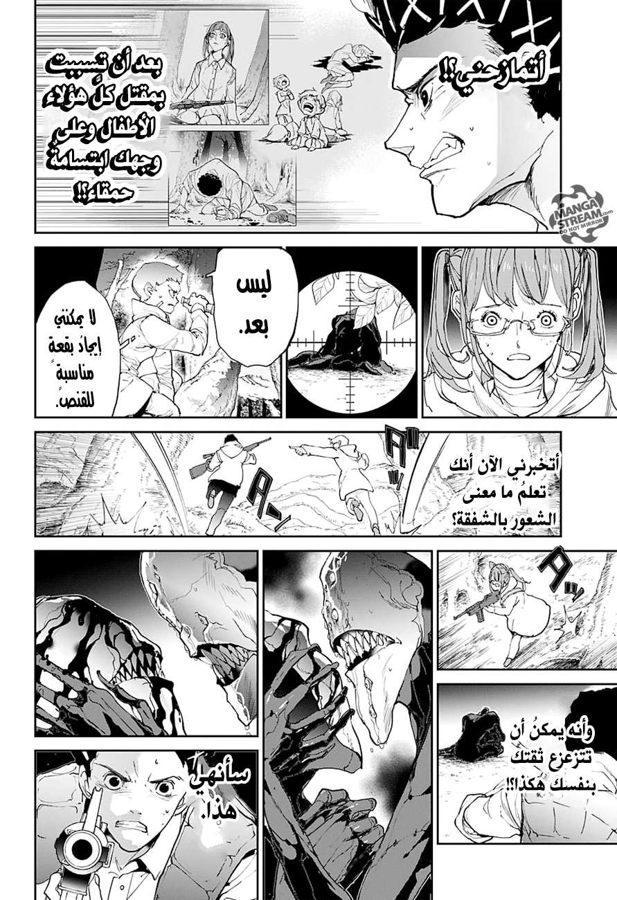 The Promised Neverland: Chapter 80 - Page 5