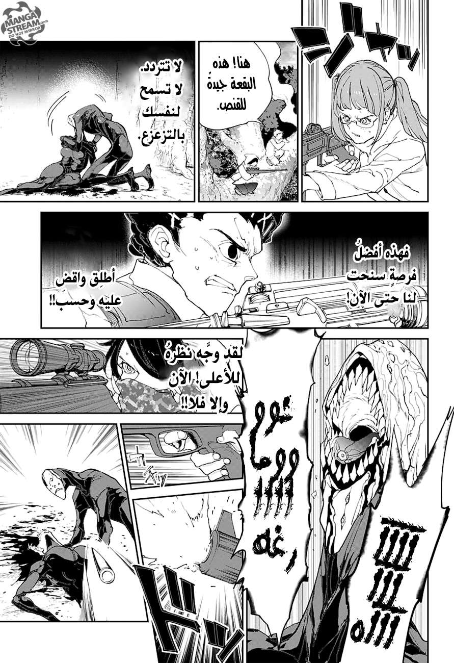 The Promised Neverland: Chapter 80 - Page 8