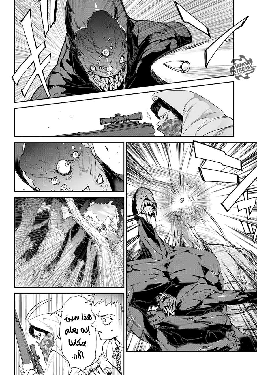 The Promised Neverland: Chapter 80 - Page 9