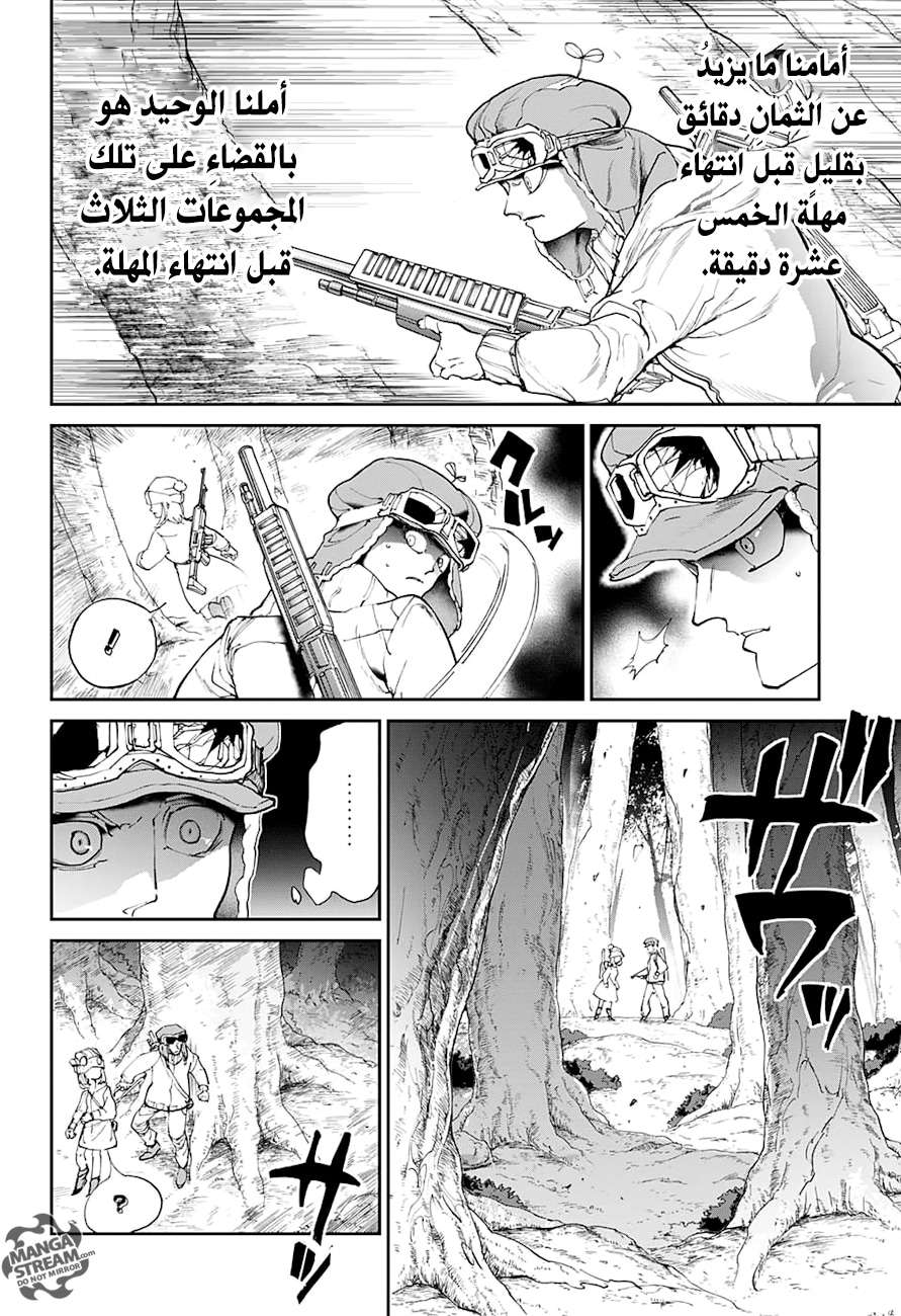 The Promised Neverland: Chapter 80 - Page 13