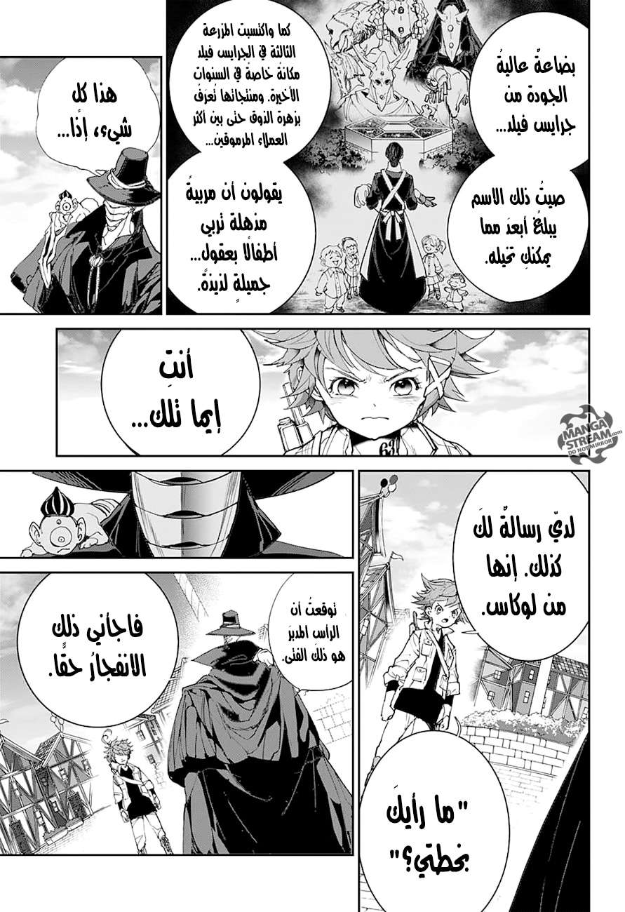 The Promised Neverland: Chapter 80 - Page 16