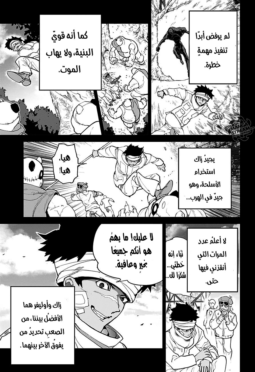 The Promised Neverland: Chapter 81 - Page 5