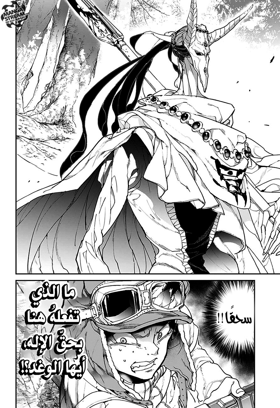 The Promised Neverland: Chapter 81 - Page 8