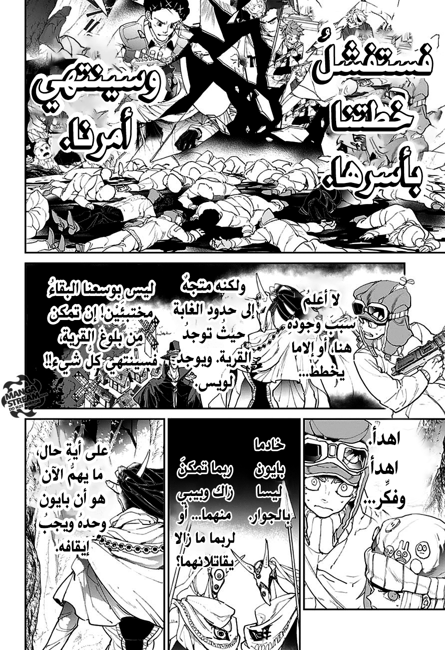 The Promised Neverland: Chapter 81 - Page 10