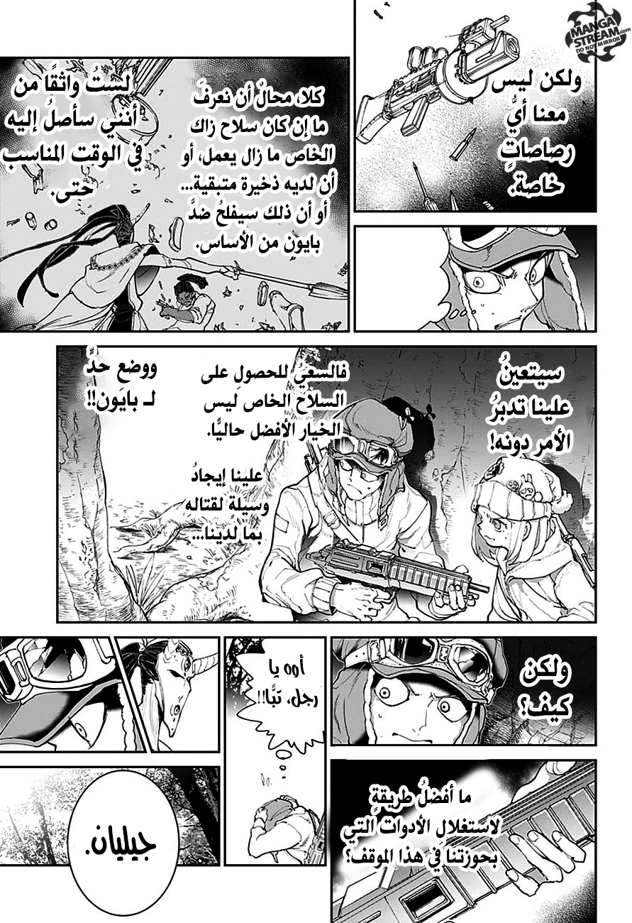 The Promised Neverland: Chapter 81 - Page 11