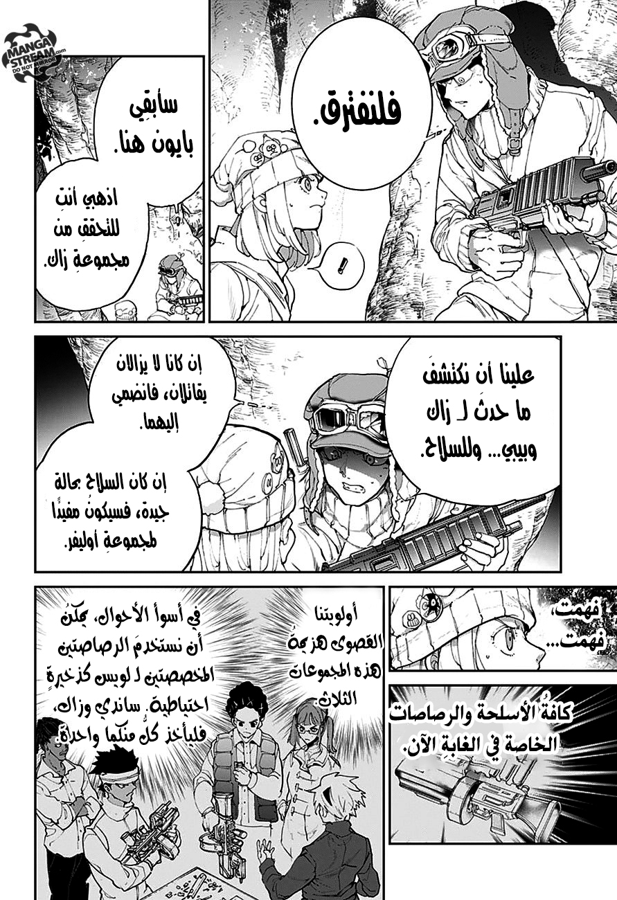 The Promised Neverland: Chapter 81 - Page 12