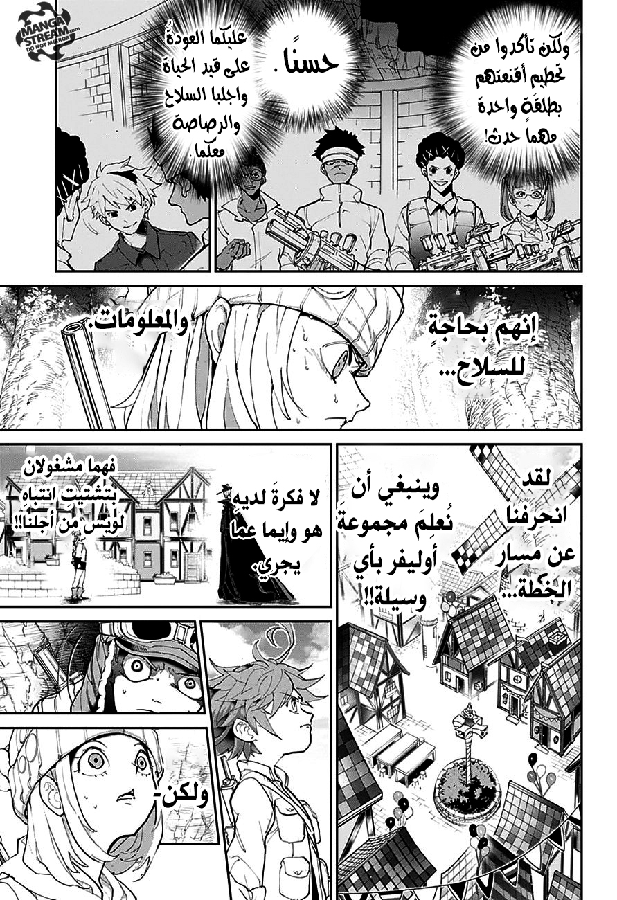 The Promised Neverland: Chapter 81 - Page 13