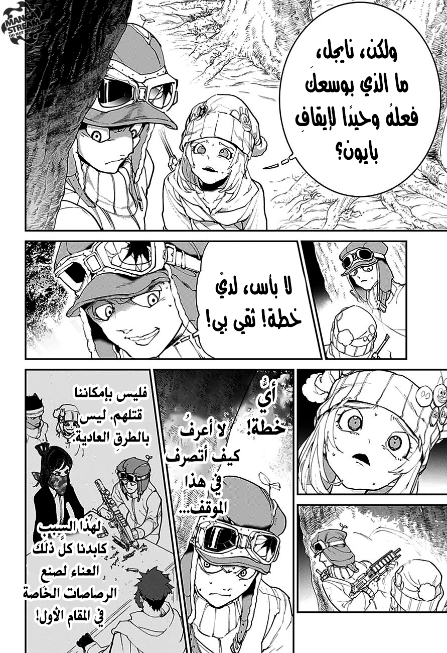 The Promised Neverland: Chapter 81 - Page 14