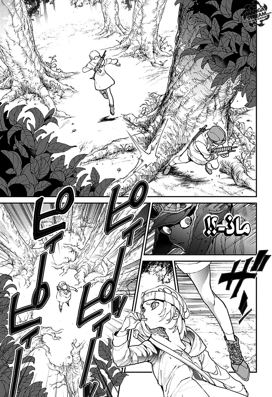 The Promised Neverland: Chapter 81 - Page 17