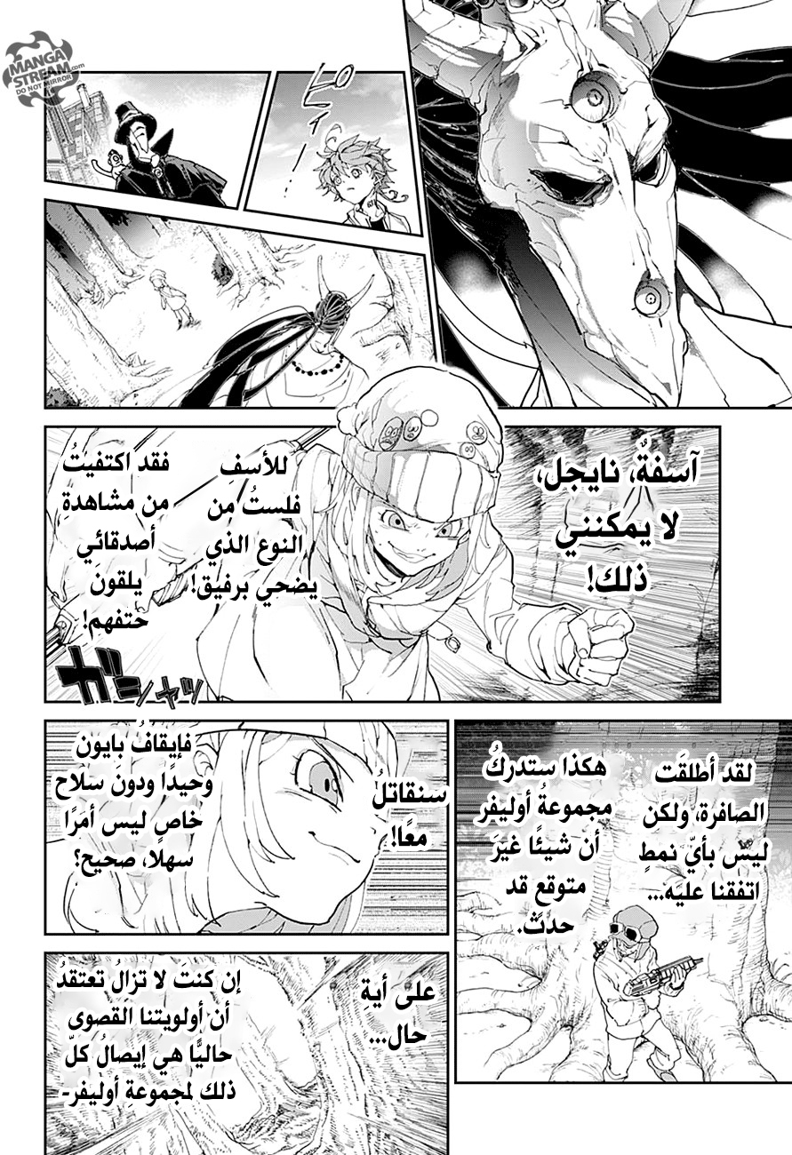 The Promised Neverland: Chapter 81 - Page 18