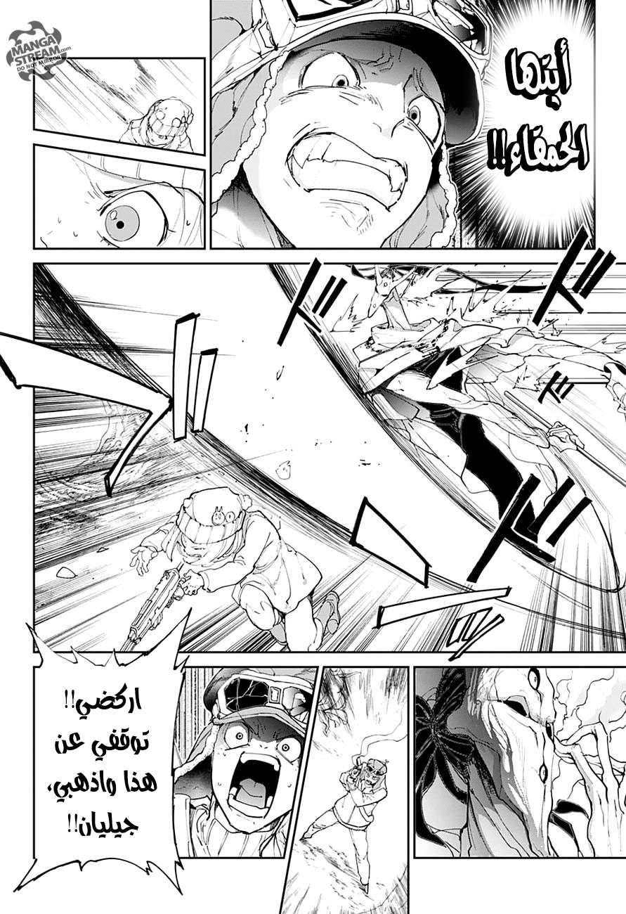 The Promised Neverland: Chapter 82 - Page 5