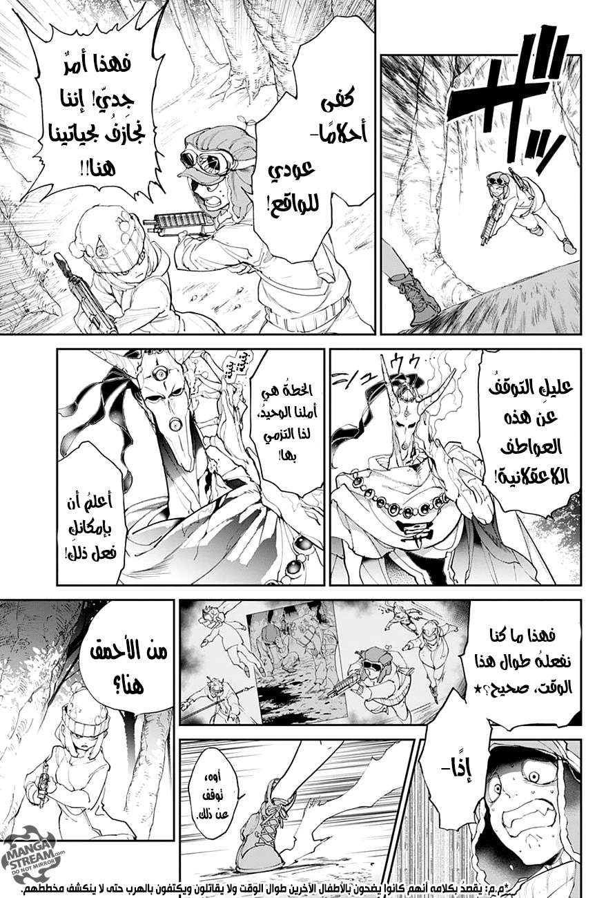 The Promised Neverland: Chapter 82 - Page 6