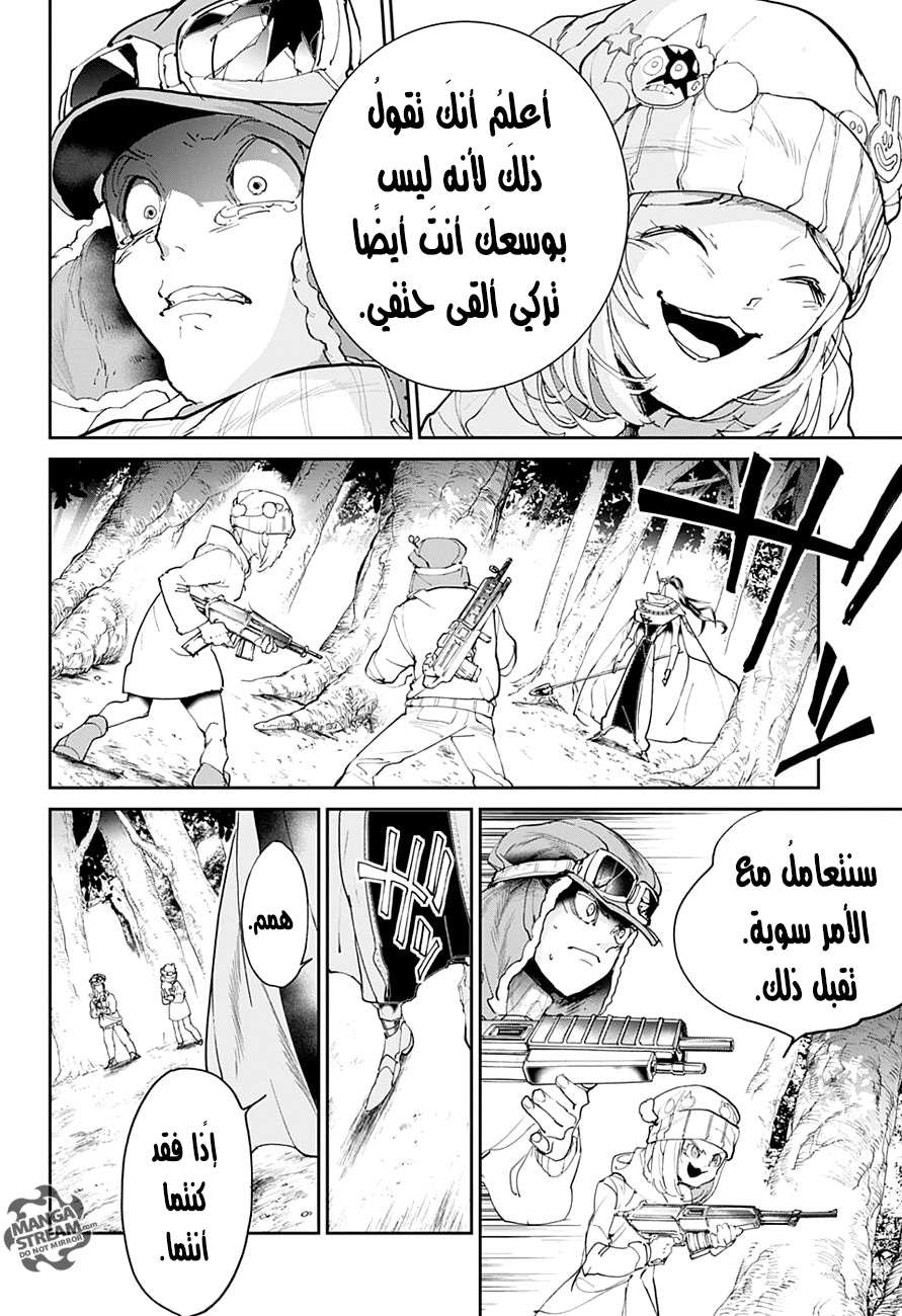 The Promised Neverland: Chapter 82 - Page 7