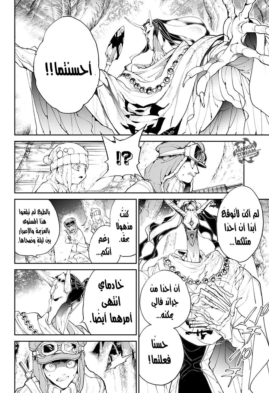 The Promised Neverland: Chapter 82 - Page 9