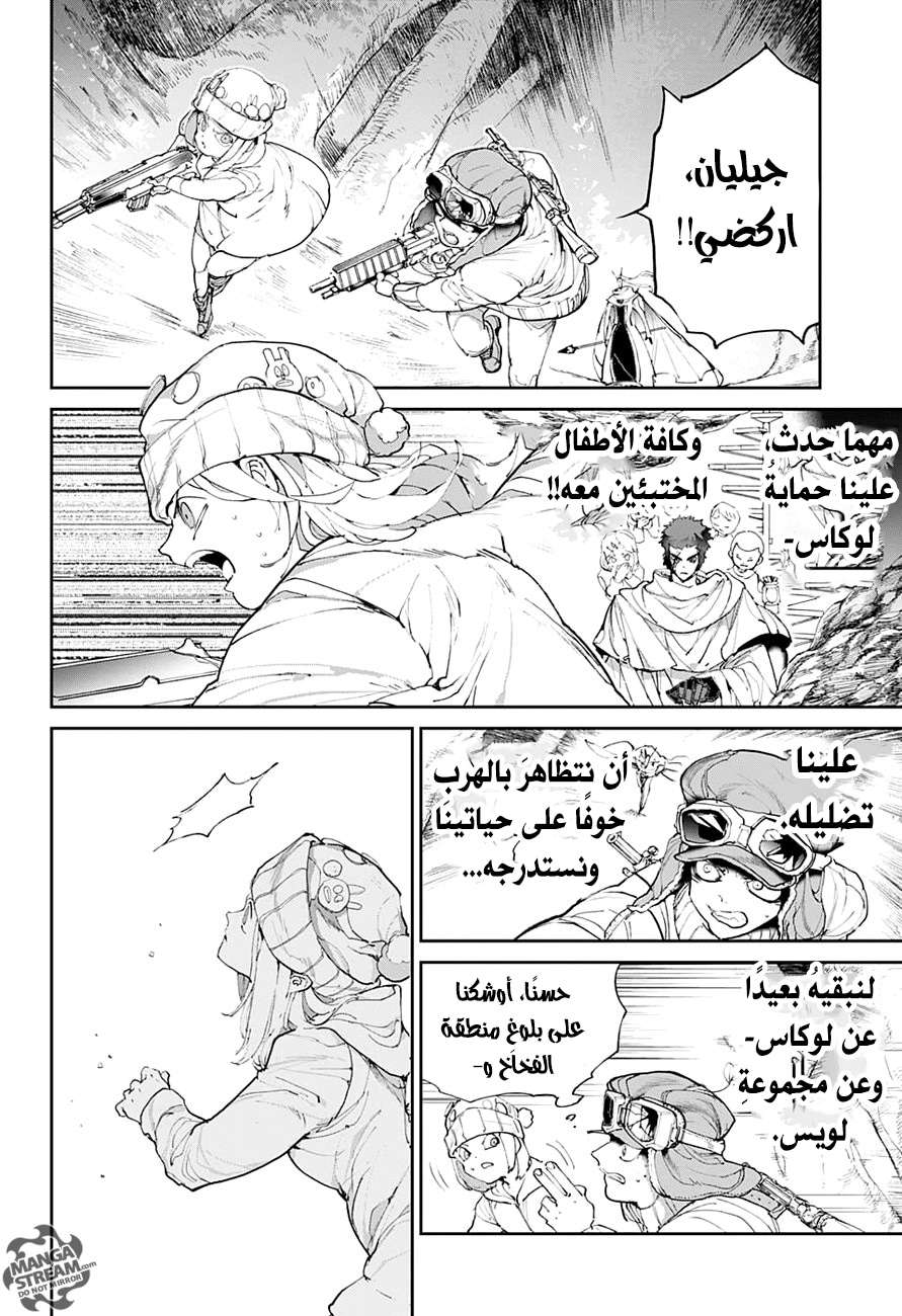 The Promised Neverland: Chapter 82 - Page 13