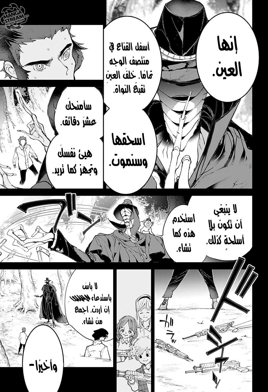 The Promised Neverland: Chapter 83 - Page 8