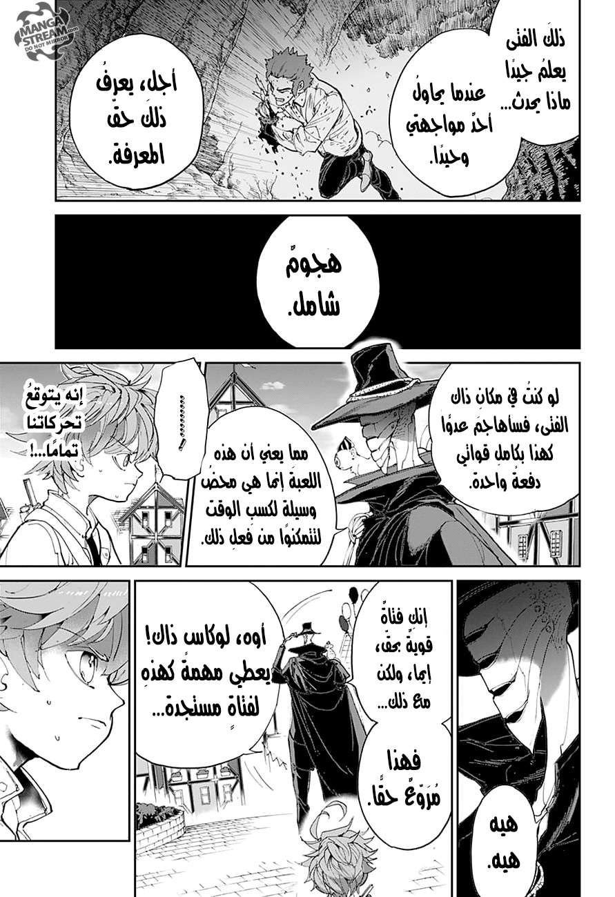 The Promised Neverland: Chapter 83 - Page 12