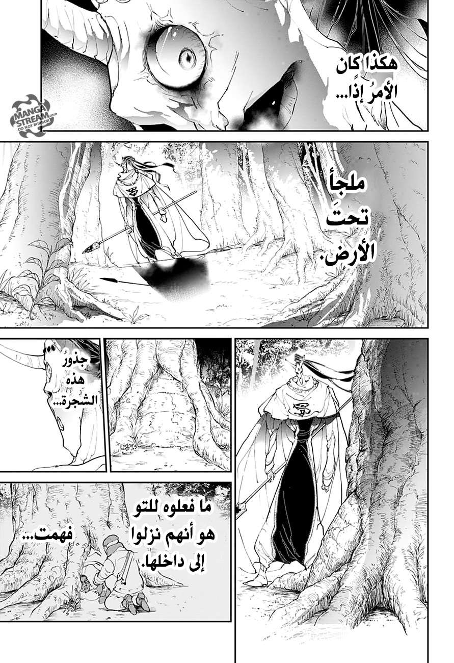 The Promised Neverland: Chapter 83 - Page 16