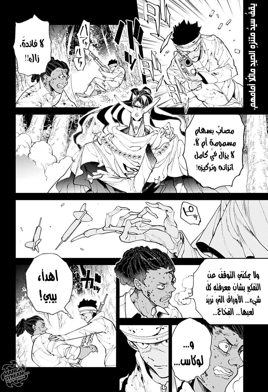 The Promised Neverland: Chapter 84 - Page 3