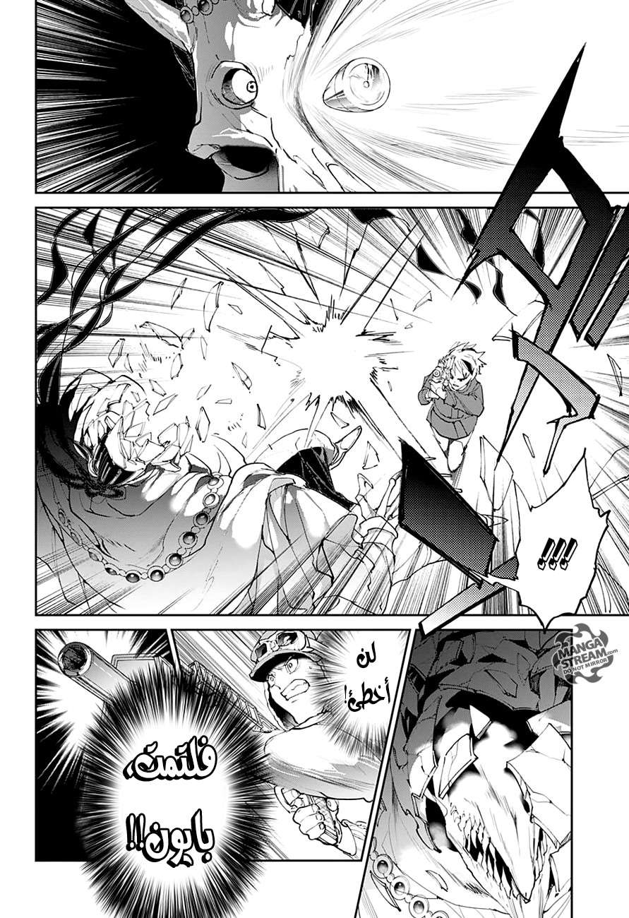 The Promised Neverland: Chapter 84 - Page 9