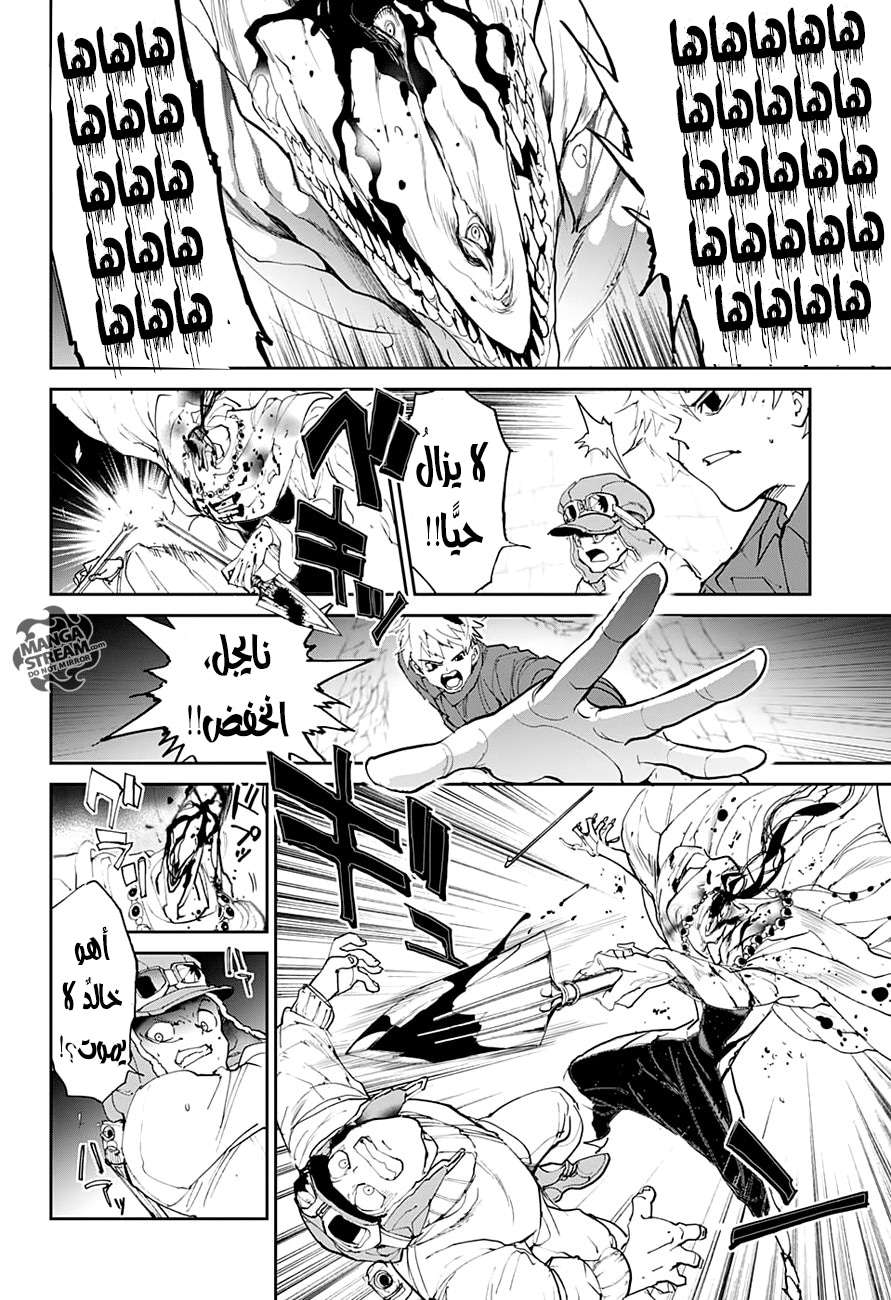 The Promised Neverland: Chapter 84 - Page 19