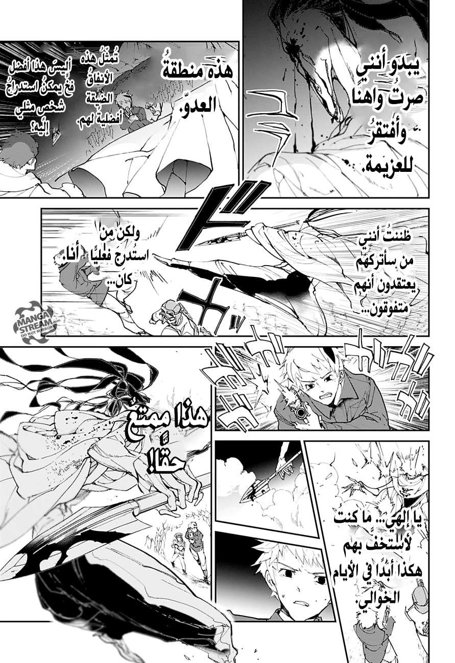 The Promised Neverland: Chapter 84 - Page 20