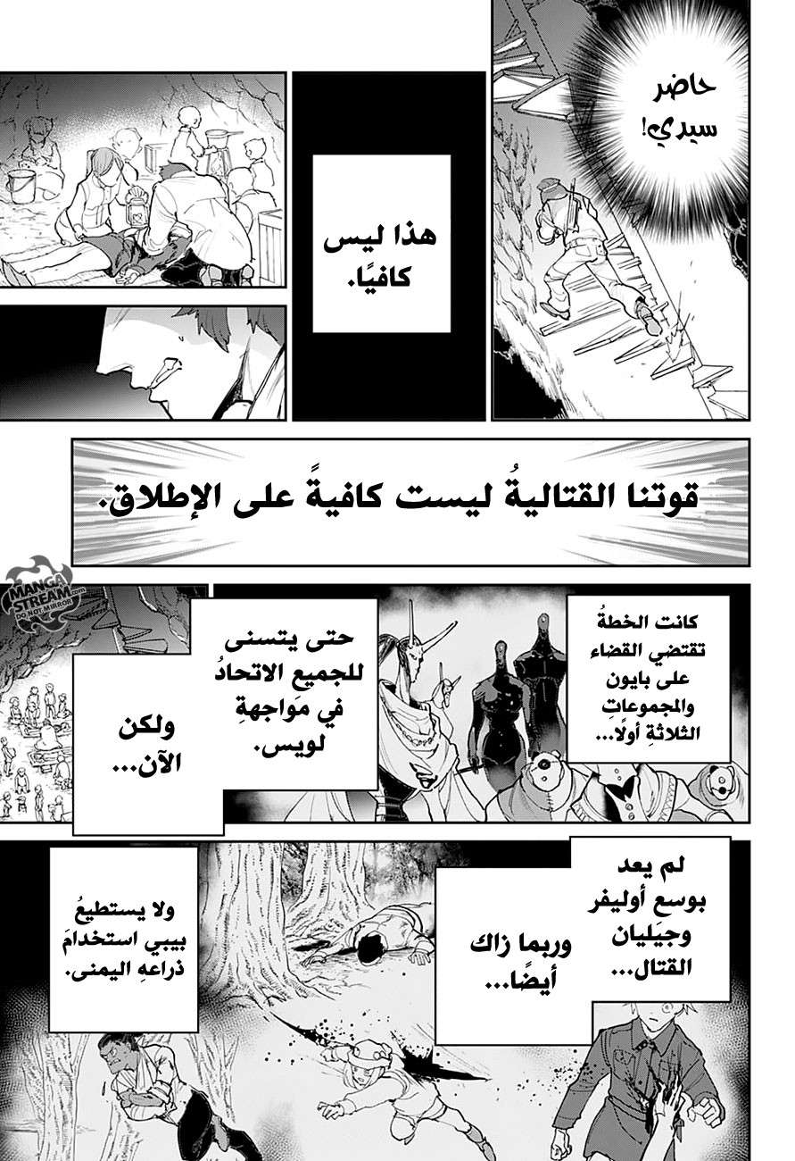 The Promised Neverland: Chapter 85 - Page 10