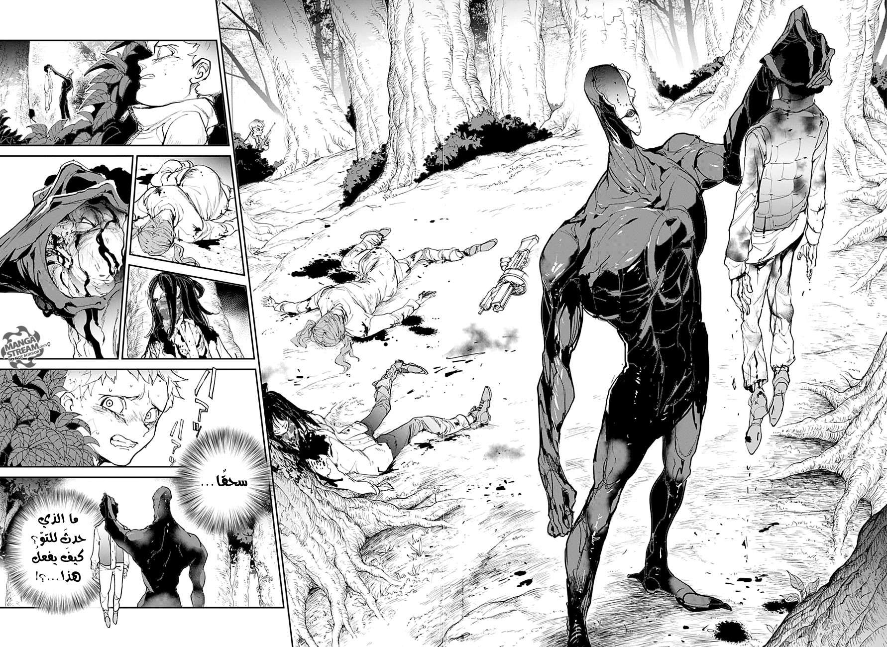 The Promised Neverland: Chapter 85 - Page 13