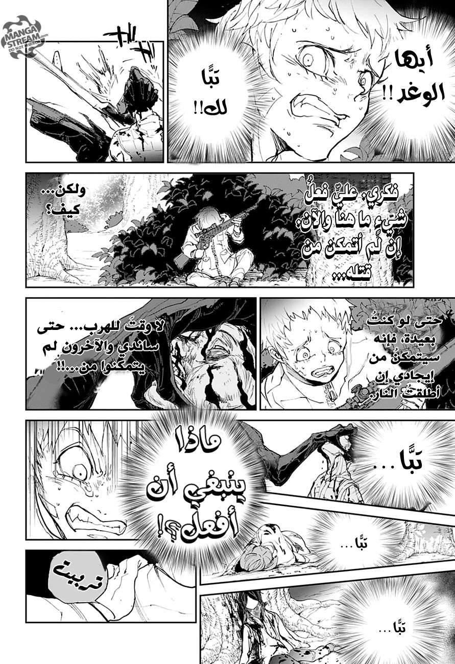 The Promised Neverland: Chapter 85 - Page 18