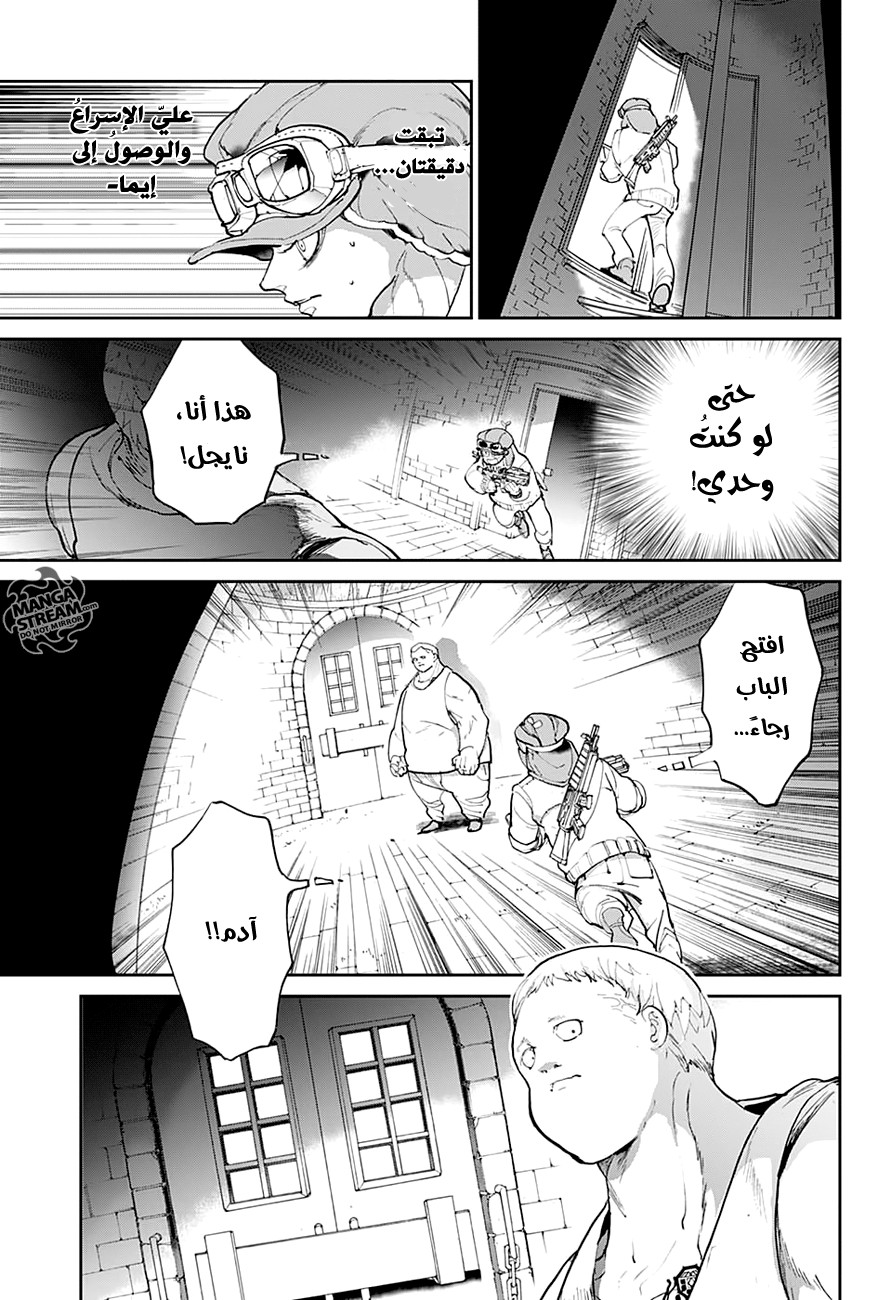 The Promised Neverland: Chapter 86 - Page 4