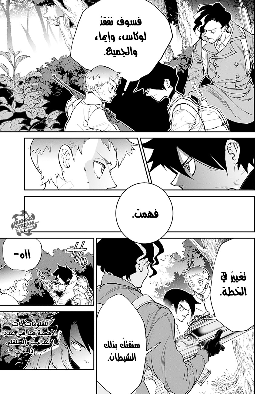 The Promised Neverland: Chapter 86 - Page 6