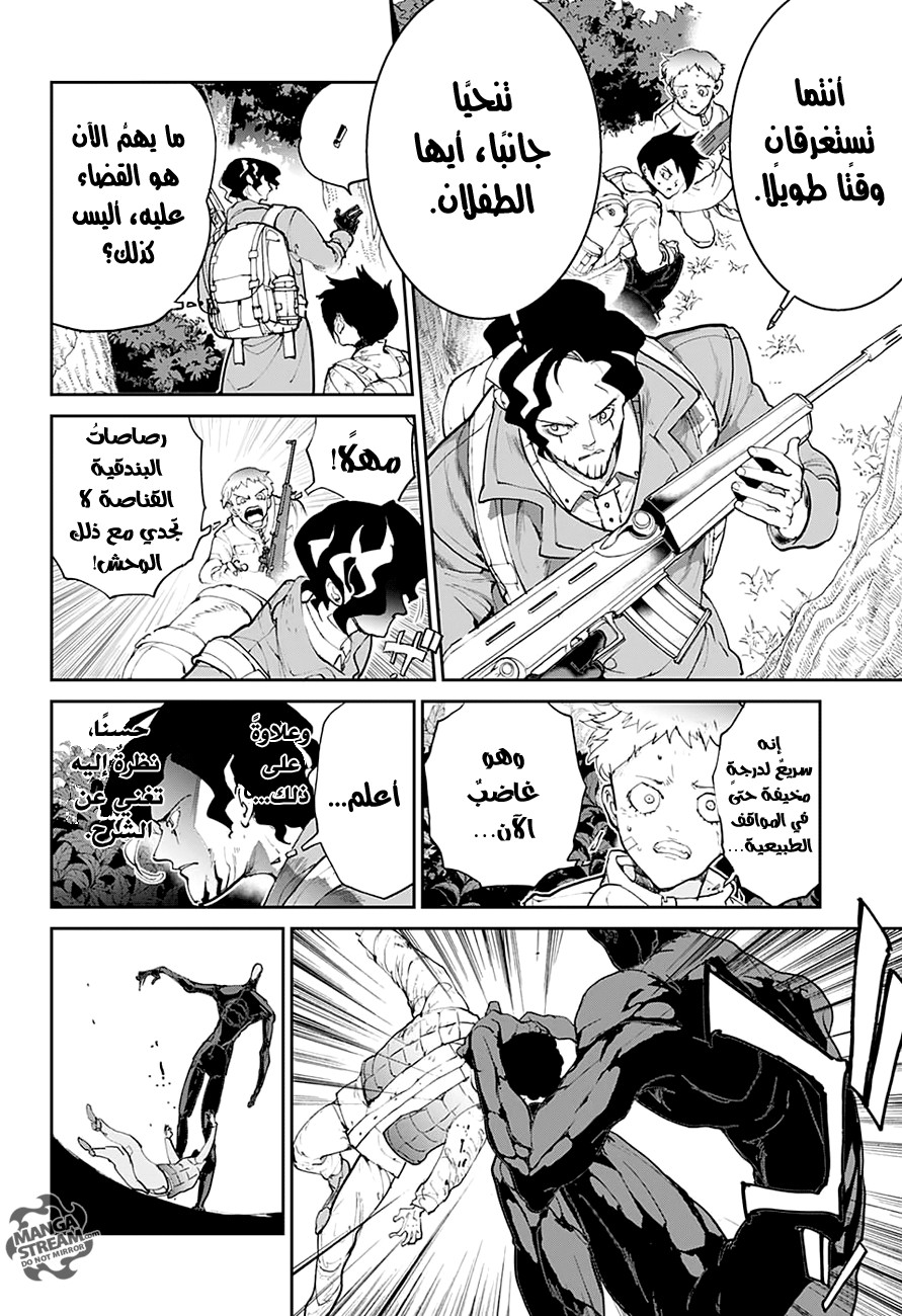 The Promised Neverland: Chapter 86 - Page 9