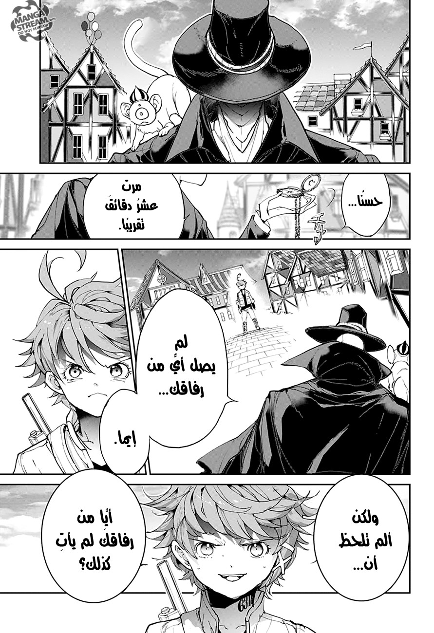 The Promised Neverland: Chapter 86 - Page 16