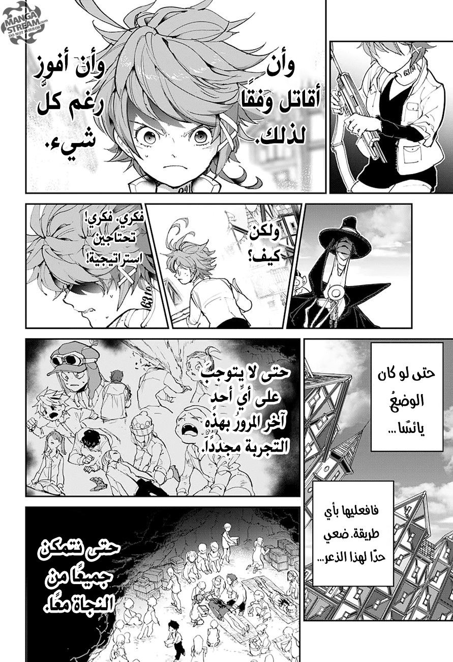 The Promised Neverland: Chapter 87 - Page 5