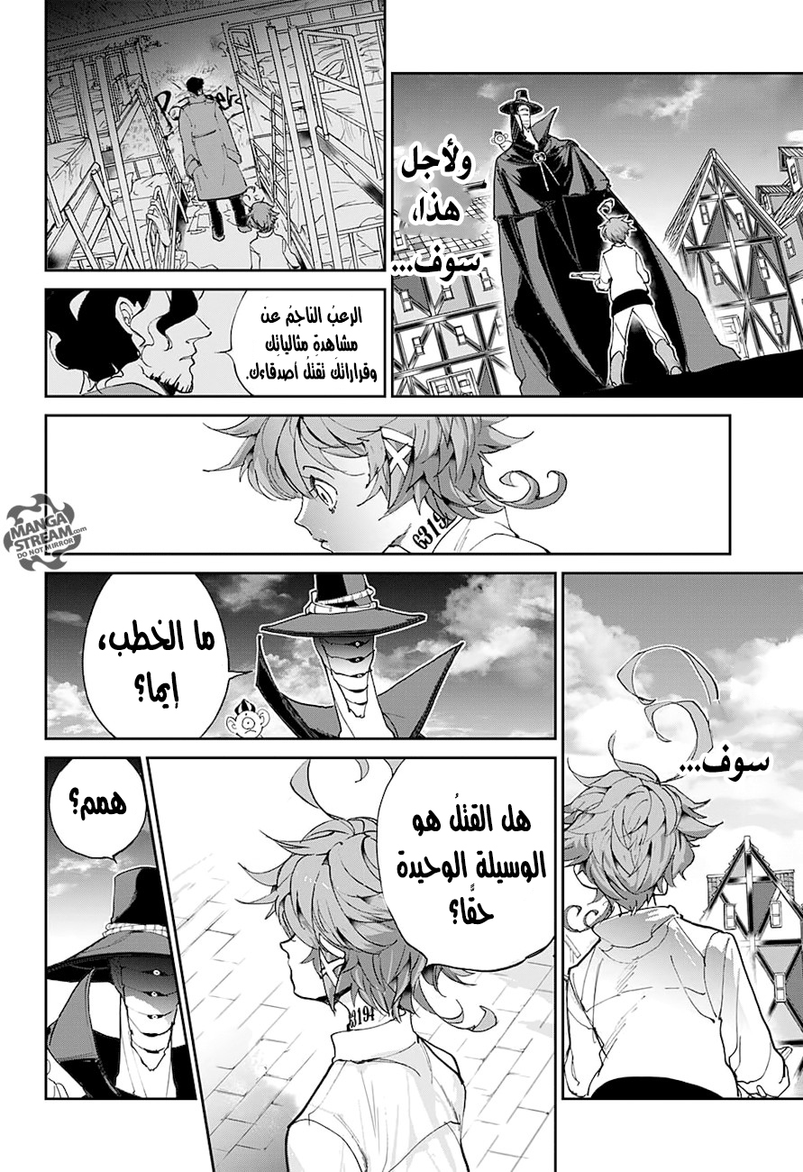 The Promised Neverland: Chapter 87 - Page 7