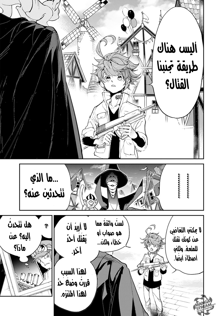 The Promised Neverland: Chapter 87 - Page 8