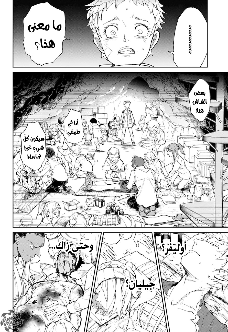 The Promised Neverland: Chapter 87 - Page 14