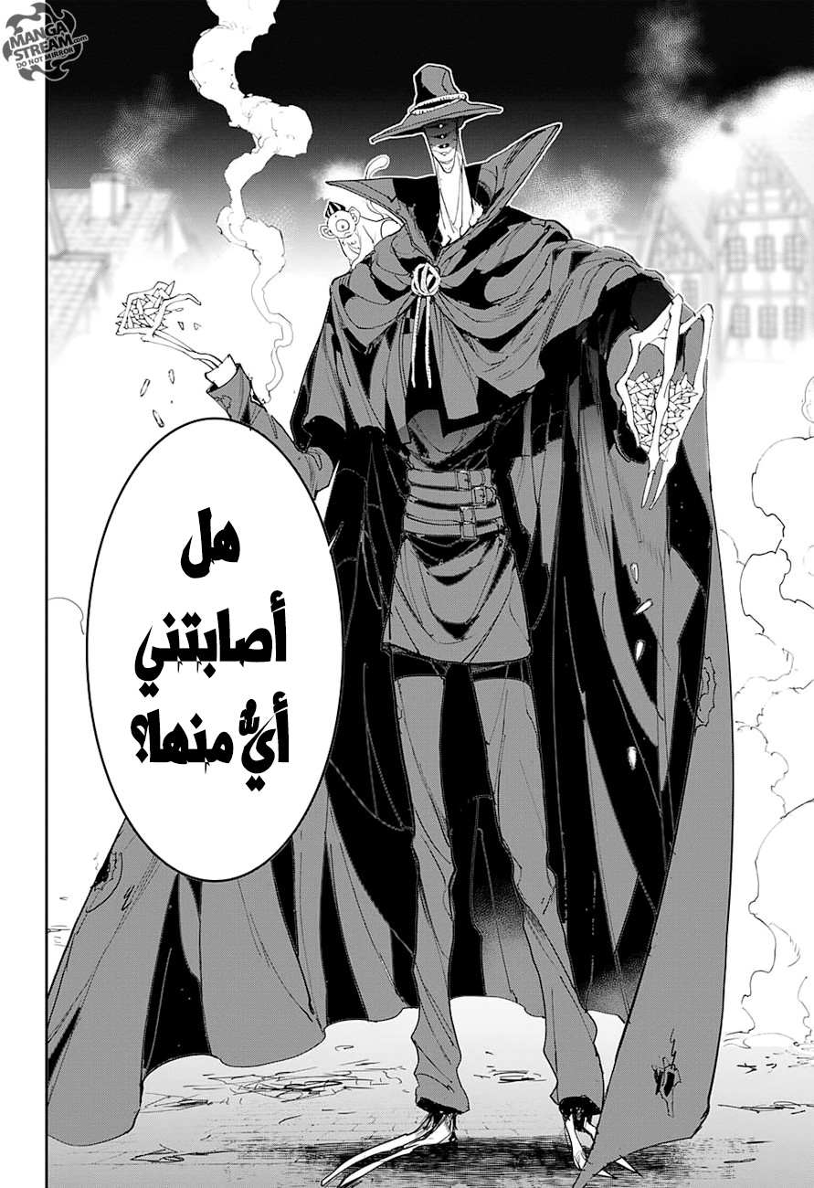 The Promised Neverland: Chapter 87 - Page 18