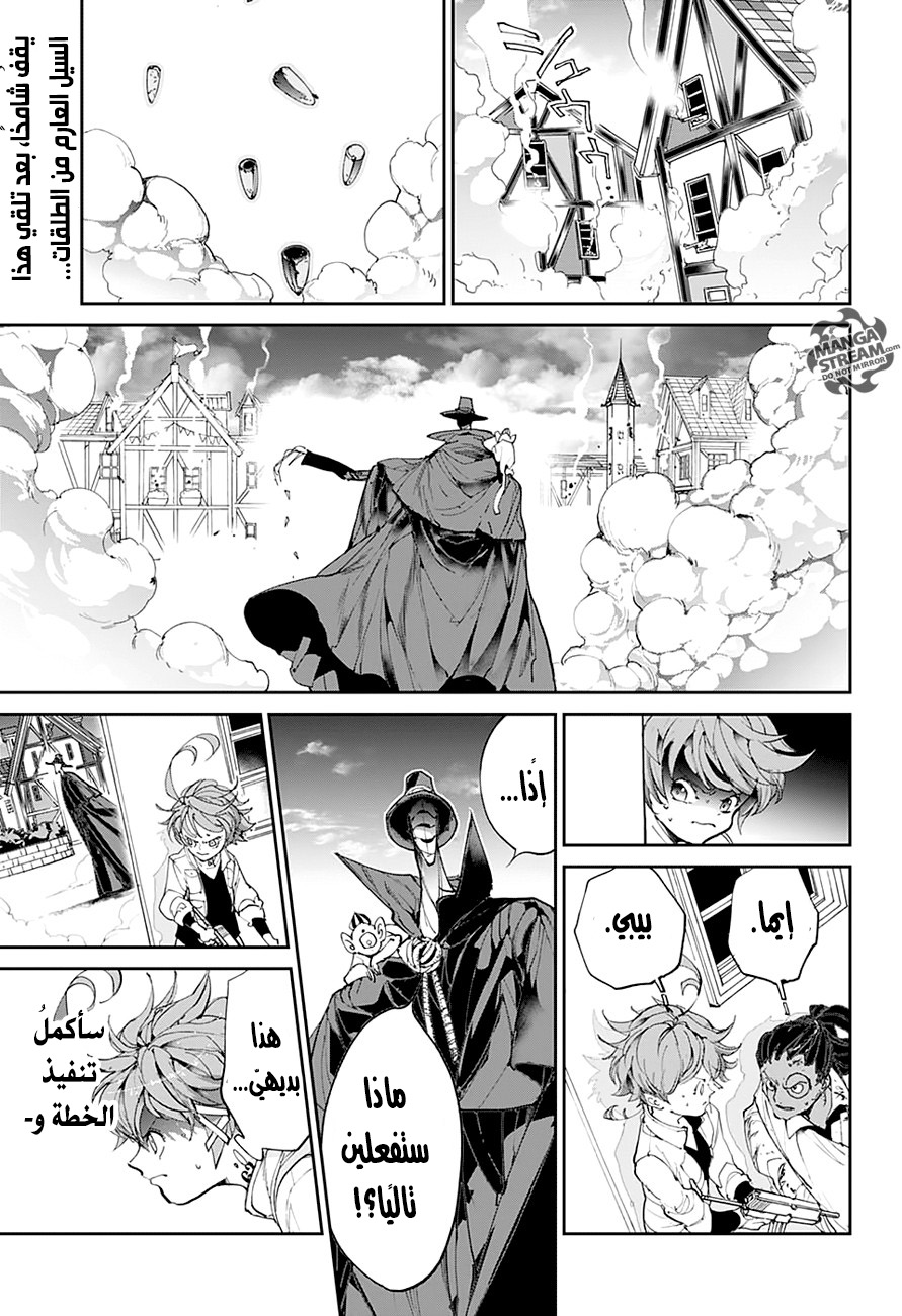 The Promised Neverland: Chapter 88 - Page 6