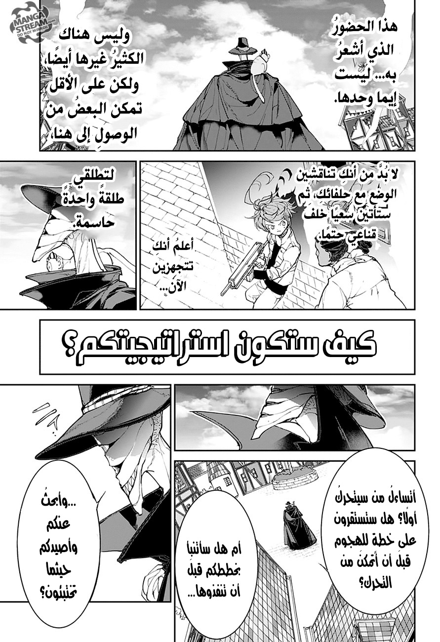 The Promised Neverland: Chapter 88 - Page 8