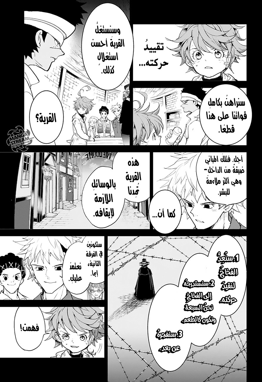 The Promised Neverland: Chapter 88 - Page 10