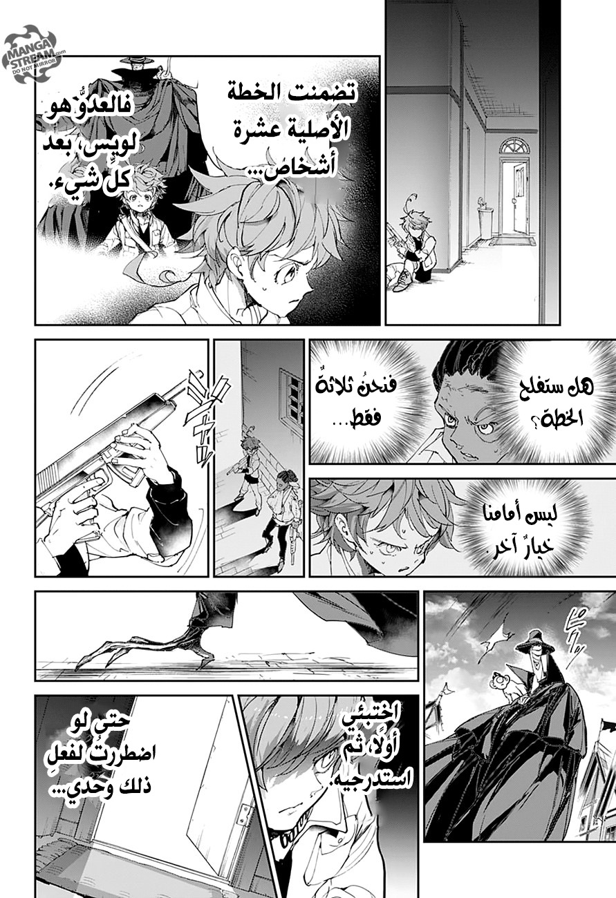 The Promised Neverland: Chapter 88 - Page 11