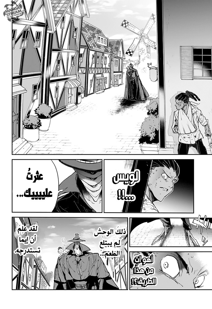 The Promised Neverland: Chapter 88 - Page 13