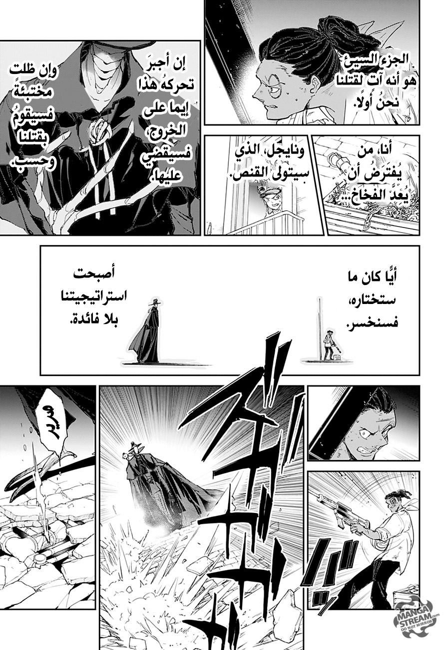 The Promised Neverland: Chapter 88 - Page 14