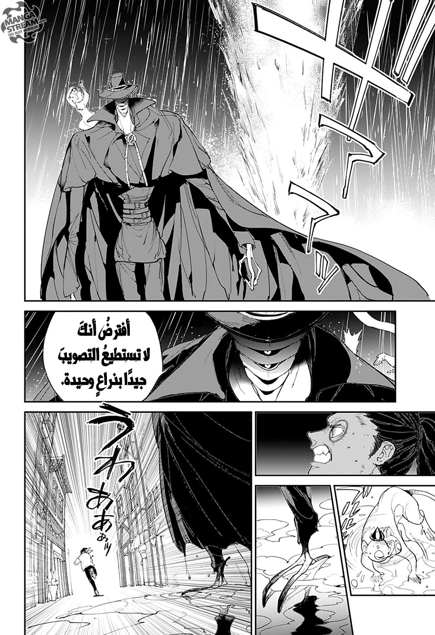 The Promised Neverland: Chapter 88 - Page 15