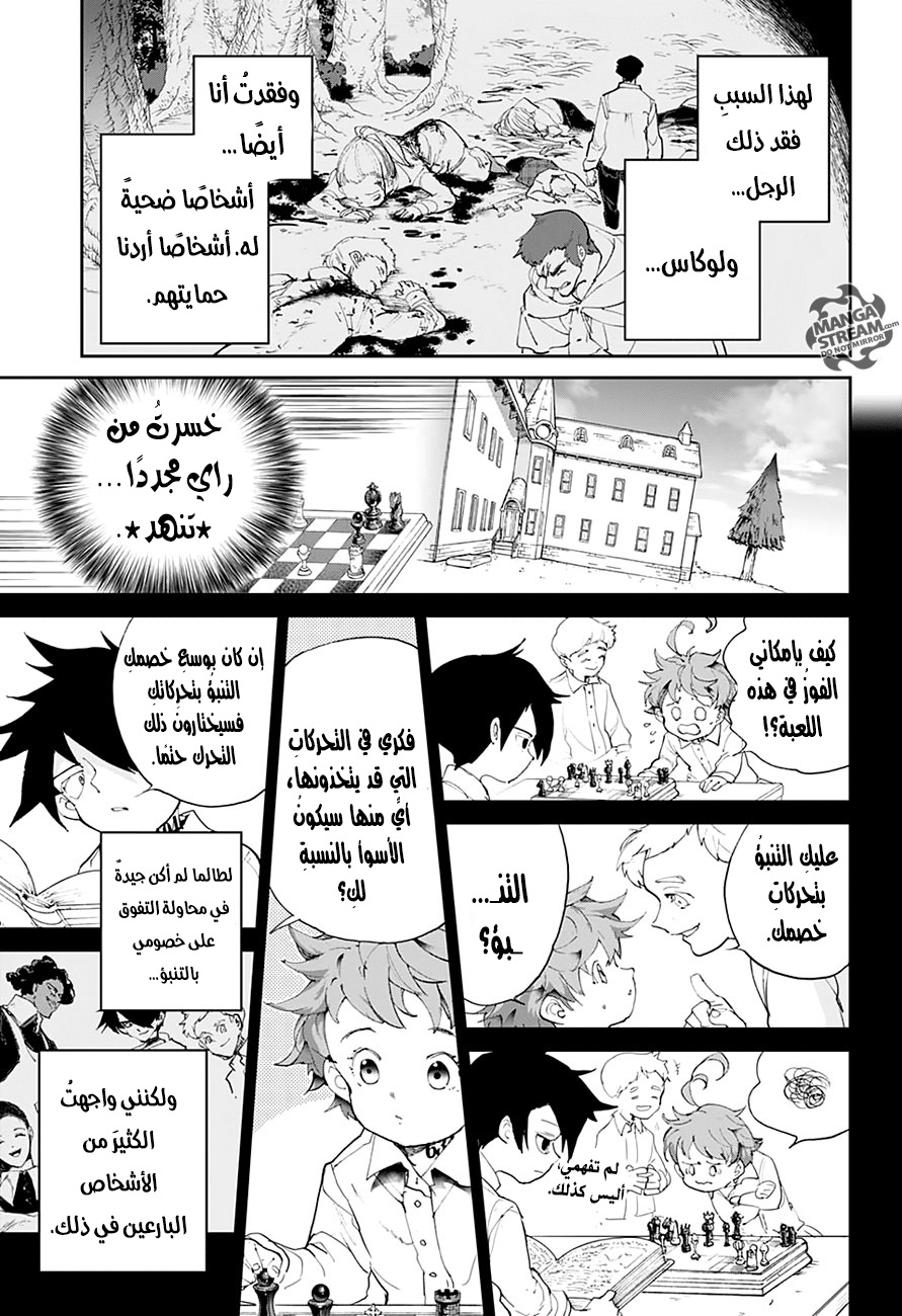 The Promised Neverland: Chapter 88 - Page 18