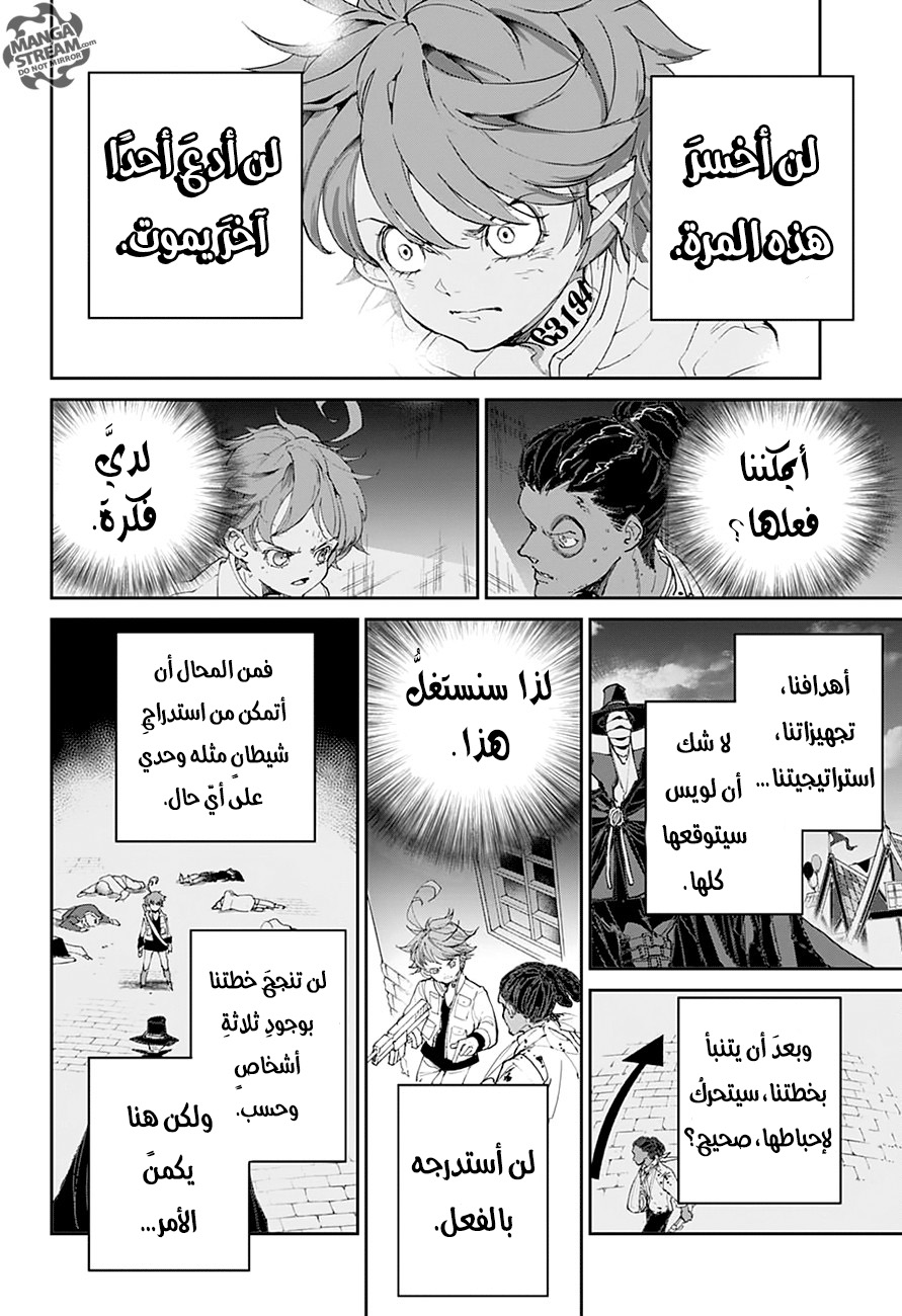 The Promised Neverland: Chapter 88 - Page 19