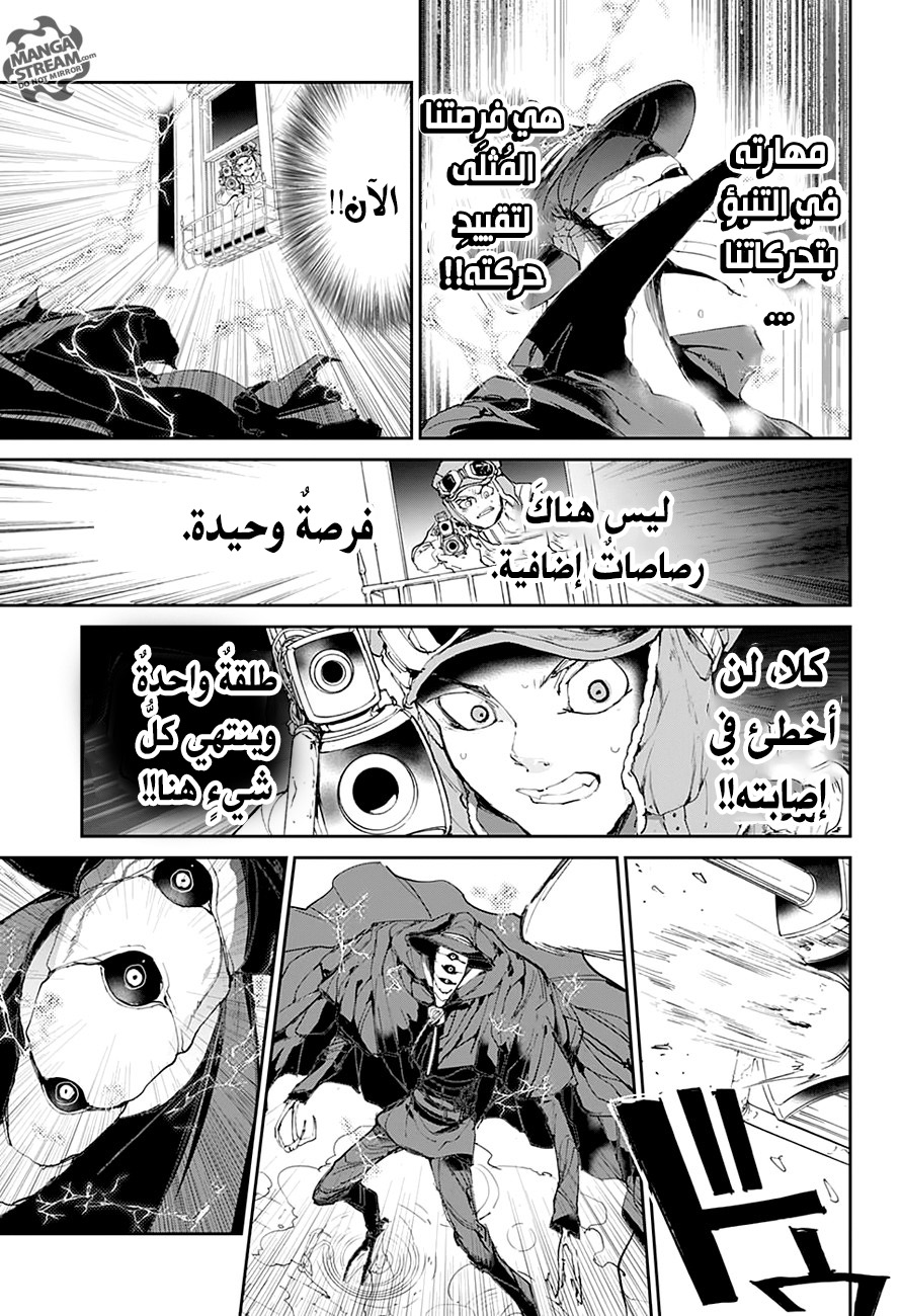 The Promised Neverland: Chapter 88 - Page 20