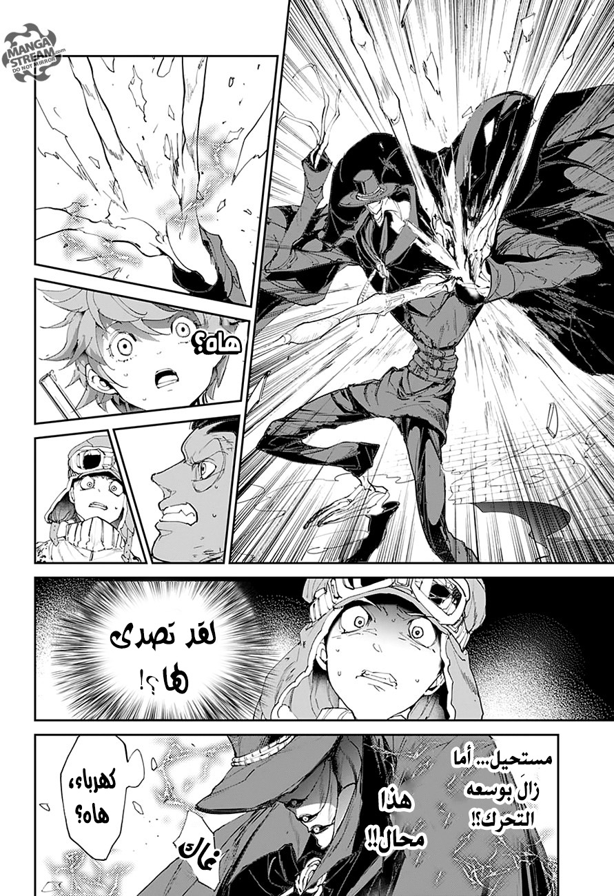 The Promised Neverland: Chapter 88 - Page 21